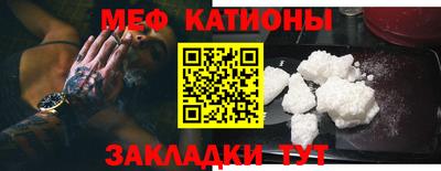 бутират Усть-Джегута