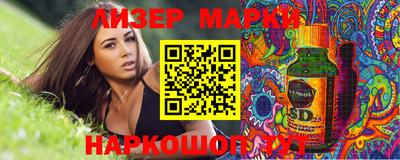 стаф Усть-Илимск