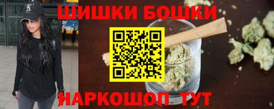 бутират Усть-Джегута