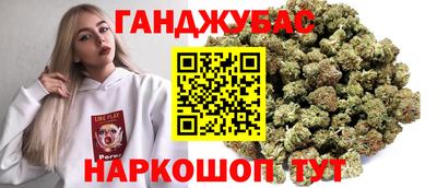бутират Усть-Джегута