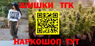 бутират Усть-Джегута