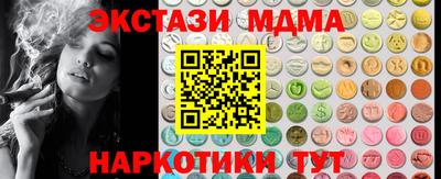 бутират Усть-Джегута
