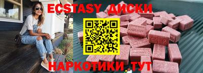 стаф Усть-Илимск