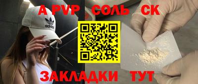 стаф Усть-Илимск