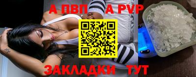 бутират Усть-Джегута