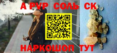 бутират Усть-Джегута