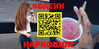 стаф Усть-Илимск