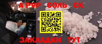 стаф Усть-Илимск
