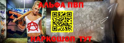 бутират Усть-Джегута