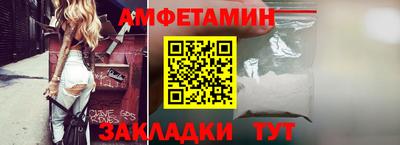 стаф Усть-Илимск