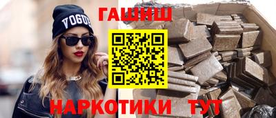 бутират Усть-Джегута
