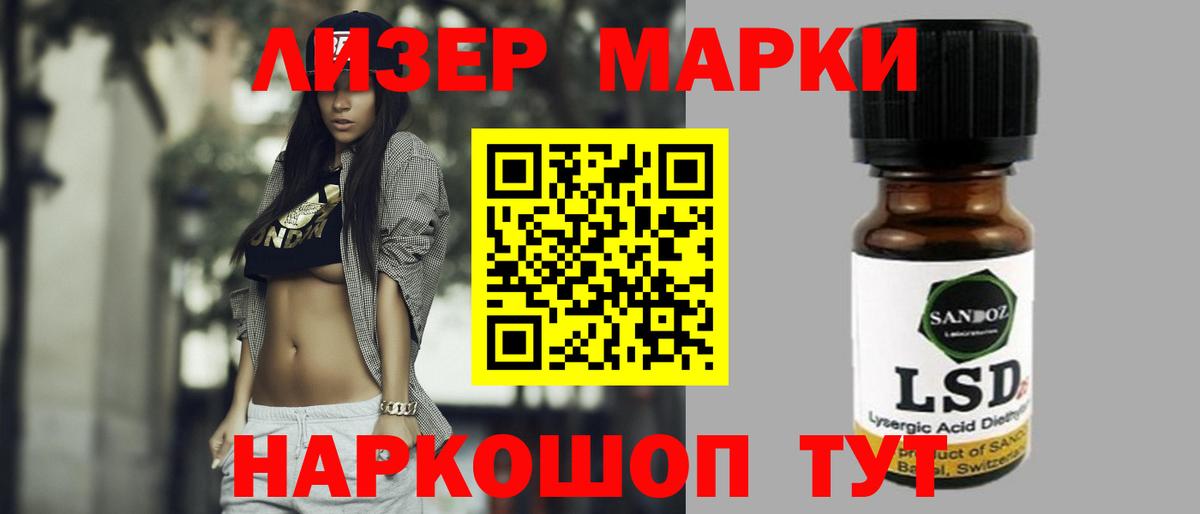 ЛСД экстази ecstasy  Лсд 25 экстази  Дмитров  Вход с VPN  Лсд 25 экстази ecstasy 
