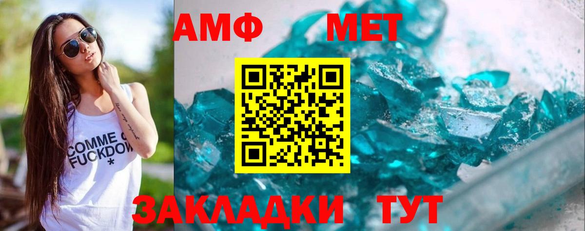 Метамфетамин витя Дмитров