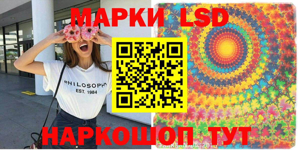Наркотические марки  Вход с VPN  Дмитров  Марки 25I-NBOMe 1,8мг 