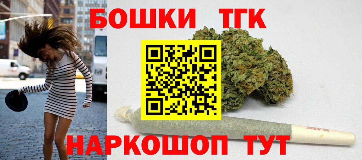 МАРИХУАНА OG Kush Дмитров